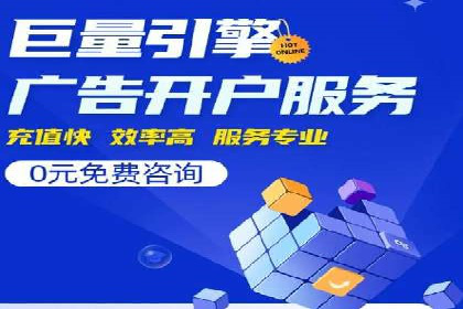 托管SEM竞价优化：提升广告转化率的秘诀