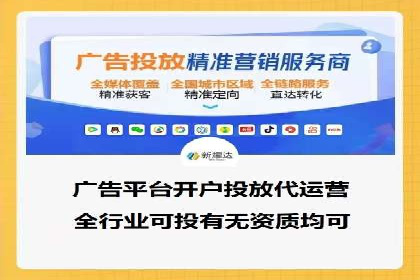 百度推广代运营公司服务详解：全方位的广告策略